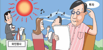 [요즘 부자들은]중형규모 신생펀드에 주목… 하나 둘씩 갈아타기