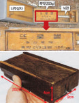 北 목함지뢰 연천서 폭발 1명 숨져… 강화-임진강 등서 36개 잇따라 발견
