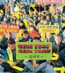 [부산/경남]부산 대형유통점 ‘기습 개점’
