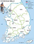 전국일주 국가자전거도로 생긴다