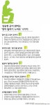 [Prime TOWN]내영어의 키워드는 “English is fun”