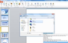 신상 MS 오피스 2010 뭐가 달라졌나? - 2일차