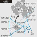 [강원]차령산맥을 따라서<16> 칠갑산