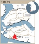[F1특집]세계에서 오는 23만 관광객… 전남의 향기를 흠뻑 체험한다