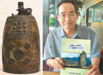 구례 호양학교 태극동종은 다시 울고 싶다