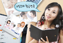 [건강]추석 황금연휴, 감쪽같이 예뻐지는 기회!