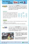 [신나는 공부]창의력을 잡아주는 해법수학교실