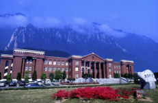 동우대학-대출제한대학 선정기준에 대한 입장 표명