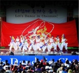[2010 세계大백제전]“흥겨운 춤사위가 저절로” 천안은 올가을 축제 천국