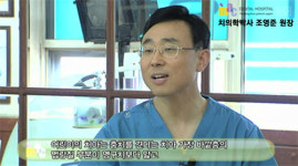 [메디컬기획|포토] 안정적이고 편안한 임플란트, 대구 맥치과 조영준 원장 (2)편