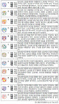 [오늘의 운세/9월18일]주역으로 본 운세
