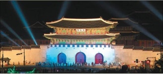청담전통문화연구원'명고궁' | [추석 특집/나들이]가볼 만한 고궁