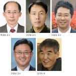 (유)경암(1종) | 경암학술상 백경환씨 등 5명 선정