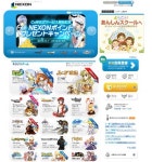 조이고 기름치고..게임업계 실적 위해 팔 걷었다