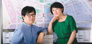 [수도권]토박이부부, 마포구와 민관 합동 ‘가이드북’ 펴내