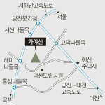 [대전/충남]차령산맥을 따라서<19>가야산