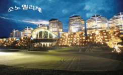 대명리조트 거제, 여수 리조트 착공 및 소노펠리체 완공기념 신규특별회원 모집!!