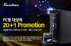 클태닷컴, PC방 대상 AMD VISION PC 캠페인