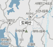 [대전/충남]차령산맥을 따라서<20·끝> 도비산