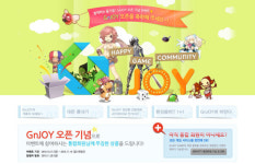 지엔스토리(GNSTORY) | 그라비티, 게임포털 ‘지엔조이’ 오픈 기념 이벤트 실시