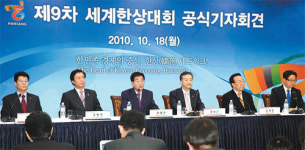 [대구/경북]대구지역 병원, 韓商과 손잡았다