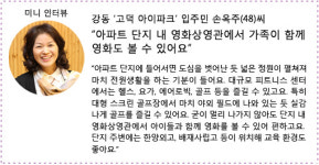 강동 ‘고덕 아이파크’
