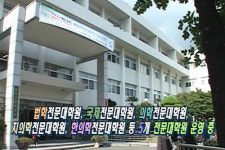 [부산대학교] 전문대학원 전문 인력 육성의 산실
