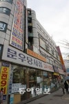 55년 단골 서점마저… 향토 문화가 문닫는다