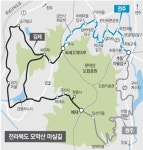 [전북]전주 모악산 마실길 걷기행사 20일 열려