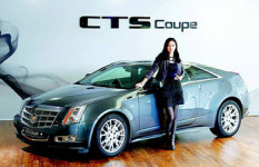 [단신]‘캐딜락 CTS 쿠페’ 판매가 6380만 원 外