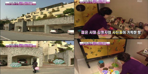 김형자, 강아지가 호강…럭셔리 별장 공개