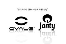 전자담배 잔티코리아&오벨 런칭