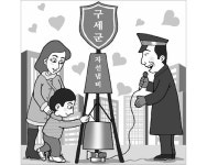 [스포트라이트]사랑을 가득 채워주세요