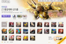 엔씨소프트의 대격변, 플레이엔씨가 변하다