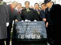 4·19혁명 중심지 태평로에 ‘표지석’ 우뚝