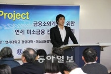 교수 - 학생, 영세상인 발로뛰며 도와줘