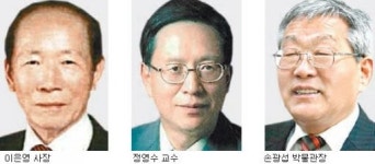 [충북]제 27회 단재교육상에 이은영-정영수-손광섭 씨