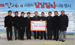 전자담배OVALE 부산총판 10,000세대 김장김치 나눔행사