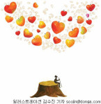 [강신주의 철학으로 세상 읽기]<4> 아낌없이 주는 마음