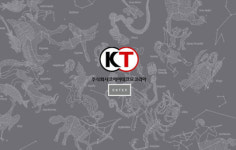 코에이테크모 코리아, 12월말 폐쇄 결정