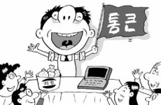 [지금 경제계에선]‘통 큰 치킨’ 홍역 치른 롯데마트… ‘통 큰’ 상표 특허 내고 인기몰이