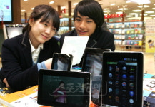 LGU+, 교육용 태블릿PC 출시