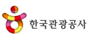 관광공사, 장애인 위한 관광가이드북 발간