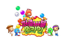 드디어 공개. 퍼즐버블 온라인은 어떤 게임?