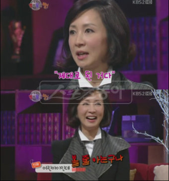전인화 “남편 유동근과 매일키스”