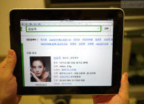 Part 2. 아이패드와 함께한 3주 - 태블릿 PC 활용에 눈뜨다