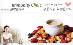 [메디컬기획|포토] 면역력을 높이는 생활습관 - 이주영 원장(4)