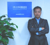 중소건물 맞춤형관리..,부동산자산관리 효율성 증대!