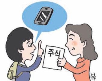 [펀드 닥터]크리스마스 선물, 주식-펀드 어때요