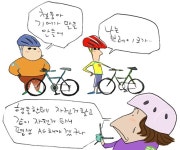 [허영만의 ‘자전거 식객’] 들깨 국물 낸 우리밀 수제비 캬∼ 예술!